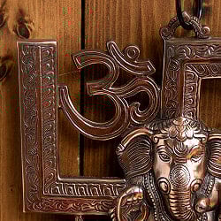 〔壁掛けタイプ〕インドの神様ウォールハンギング - 卍とオーンガネーシャ 30cm - サブ4