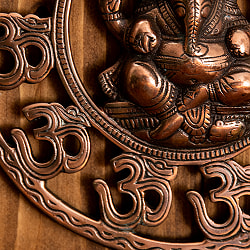 〔壁掛けタイプ〕インドの神様ウォールハンギング オーン・ガネーシャ 23cm - サブ3