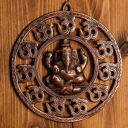 〔壁掛けタイプ〕インドの神様ウォールハンギング オーン・ガネーシャ 23cmの商品写真
