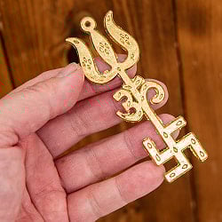 〔壁掛けタイプ〕インドの神様ウォールハンギング - シヴァ三叉・オーン・スワスティカ 約9cm - サブ5