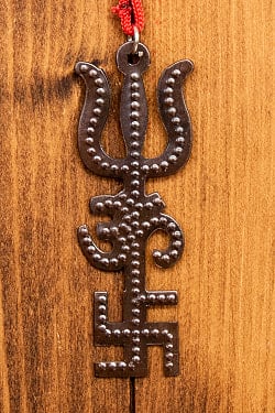 〔ストラップタイプ〕インドの神様ウォールハンギング - シヴァ三叉・オーン・スワスティカ 約9.5cmの商品写真