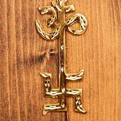 〔壁掛けタイプ〕インドの神様ウォールハンギング - シヴァ三叉・オーン・スワスティカ 約15cm - サブ4