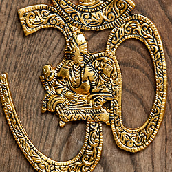 〔壁掛けタイプ〕インドの神様ウォールハンギング - オーン・ガネーシャ - 11cm - サブ2