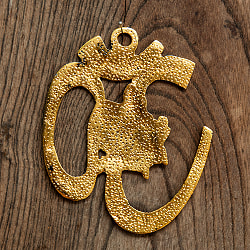 〔壁掛けタイプ〕インドの神様ウォールハンギング - オーン・ガネーシャ - 11cm - サブ4