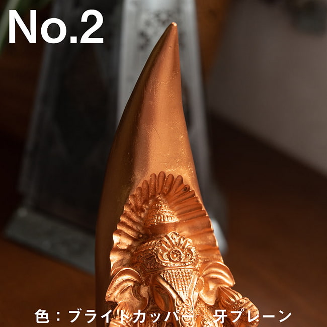 トゥースガネーシャ　カッパー色[20cm] 10 - 〔No.2〕色：ブライトカッパー　プレーンガネーシャ