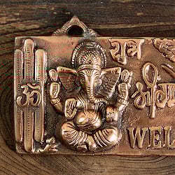 ガネーシャのウェルカムボード 幅24cm程度 - サブ2