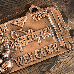 ガネーシャのウェルカムボード 幅24cm程度 - サブ4