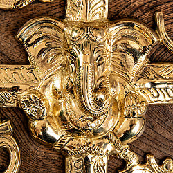 〔壁掛けタイプ〕インドの神様ウォールハンギング - 卍とオーンガネーシャ 輝くブラス製 - サブ3