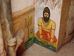 シヴァの三つ又　【小】 - サブ5