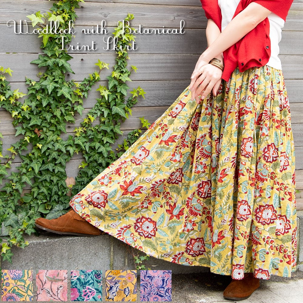 ボタニカル柄の木版染が美しい ボリュームギャザースカート1枚目の説明写真です