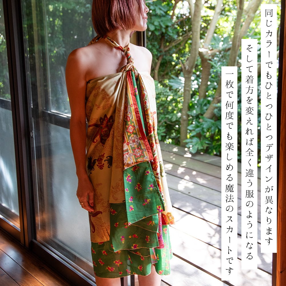 20通りの着方ができる魔法のスカート - 白・ベージュ系2枚目の説明写真です