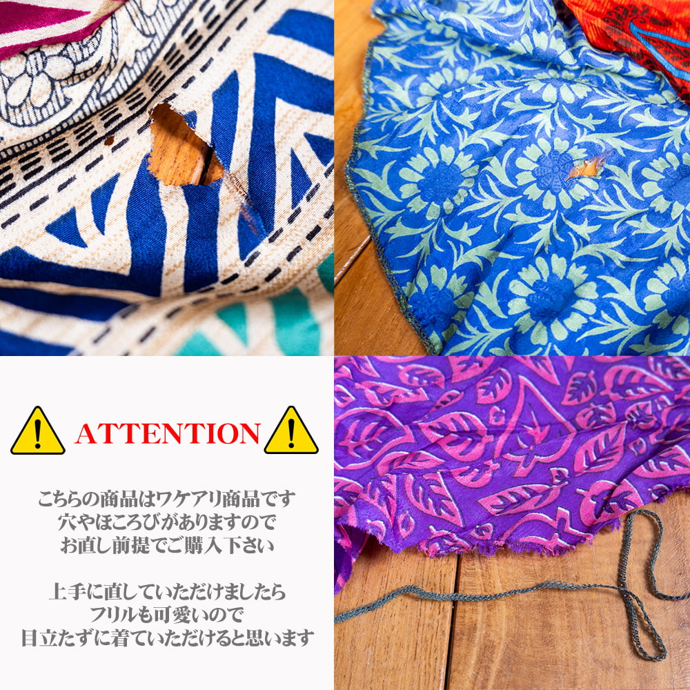 [インド品質]オールドサリーのフリルスカート2枚目の説明写真です