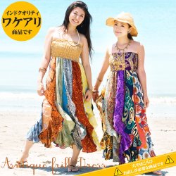 [インド品質]オールドサリーのフリルスカート