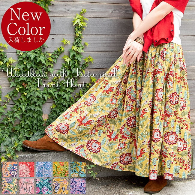 ボタニカル柄の木版染が美しい ボリュームギャザースカートの写真