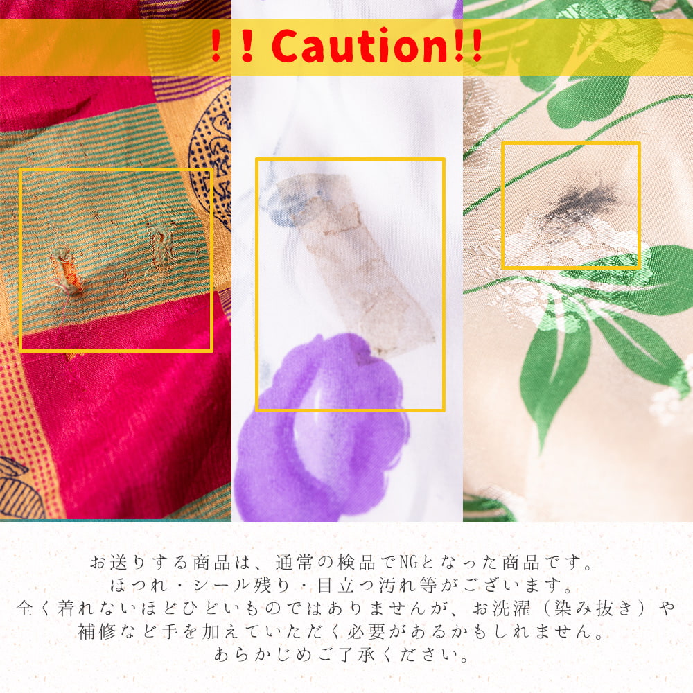 春のコレクション 網 虫除け 蚊帳 和風 レトロ グラデーション 白色 水色 青色 その他