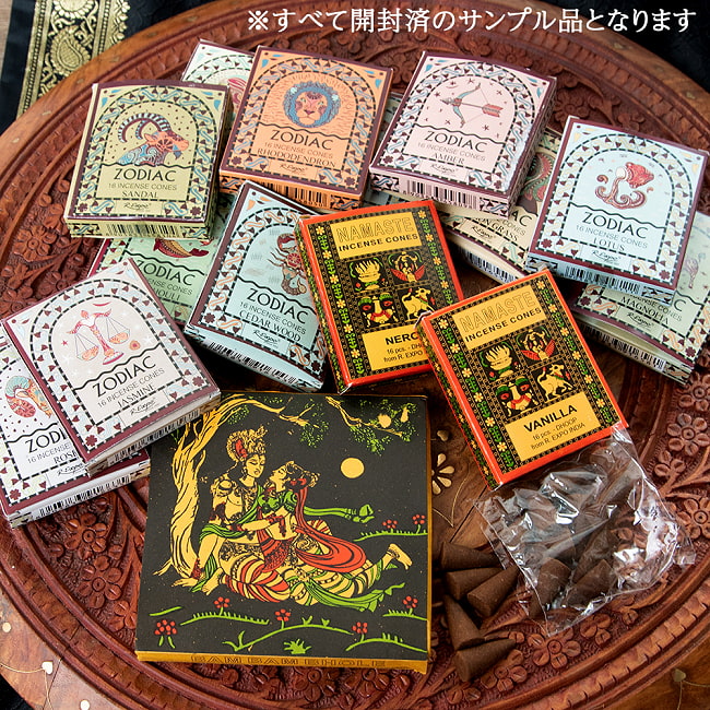 【限定1セットのみ】サンプル品！★開封済★の色々お香セットの写真ヘンプ,麻,鍵入れ