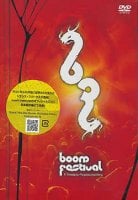 ブーム・フェスティバル