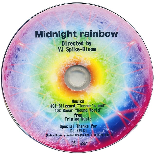 Short Cut 4 - Midnight rainbowの写真1