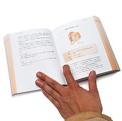 新クリスタルバイブル　第2弾 - New Crystal Bible Vol.2 - サブ3