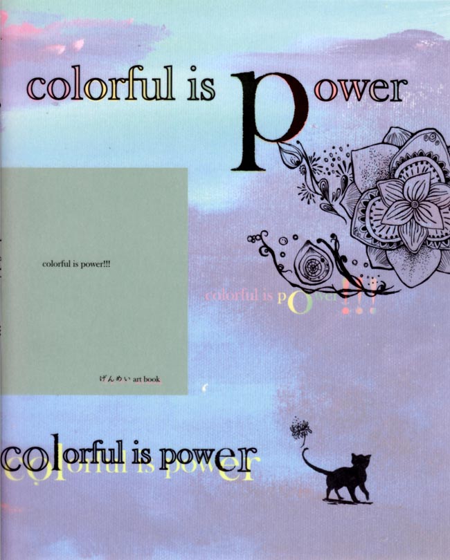 Colorful is Power げんめい art book / 雑誌 旅行 トランス スペクテイター Posivision Lj フリーペーパー ゴア レイブ スオミ