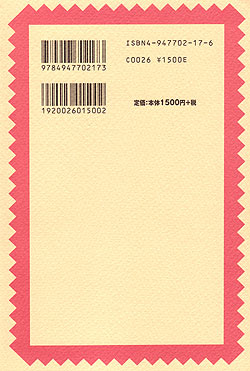 添乗員奮戦記 - サブ2