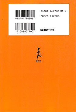 メキシコホテル　ペンション・アミーゴの旅人たち - サブ2