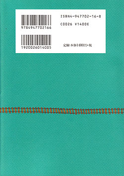 各駅停車で行こう - サブ2