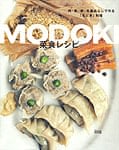 MODOKI菜食レシピの商品写真