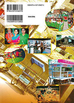 またまたインドへ馬鹿がやってき来た - サブ2