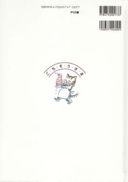 世界の料理いただきます。 - 中国 ・韓国 - - サブ2