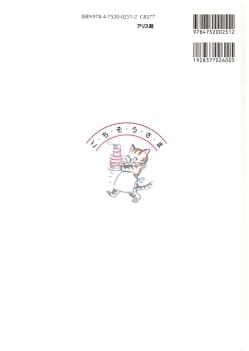 世界の料理いただきます。 - アメリカ ・メキシコ - - サブ2