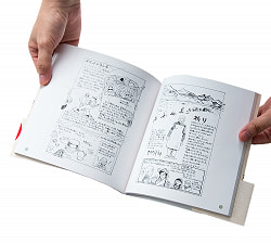 歩くはやさで旅したい - サブ2