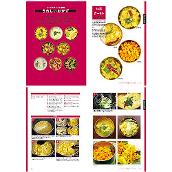 作ろう！南インドの定食ミールス - サブ4