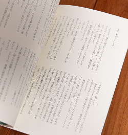 パロミタ随筆集① - サブ3