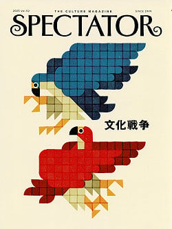 【52号】Spectator 2023年 -  文化戦争(TRMAG-590)