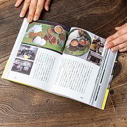 食べ歩くインド 増補版 - インド大陸の料理を食い尽くす一冊！ - サブ5