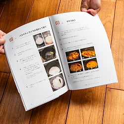 お家で炊ける本格ビリヤニレシピ - サブ3