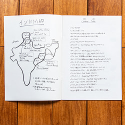 インド人直伝　北インドのおうちカレー 下 - サブ4