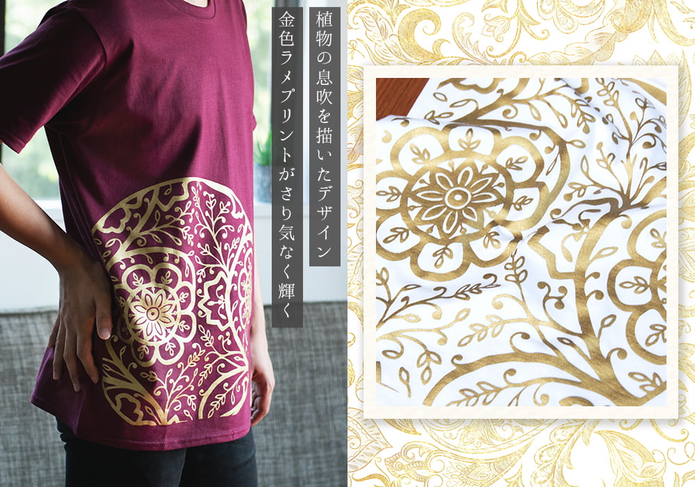 植物たちが織りなすマンダラTシャツ Circle of Flower Mandala3枚目の説明写真です