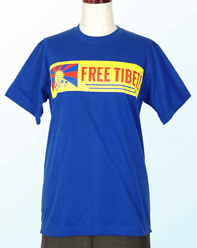 フリーチベット Tシャツ の通販 Tirakita Com