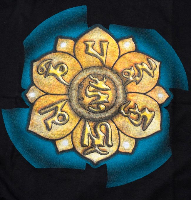 オンマニペメフムの商品写真 4枚目 表側の拡大写真です