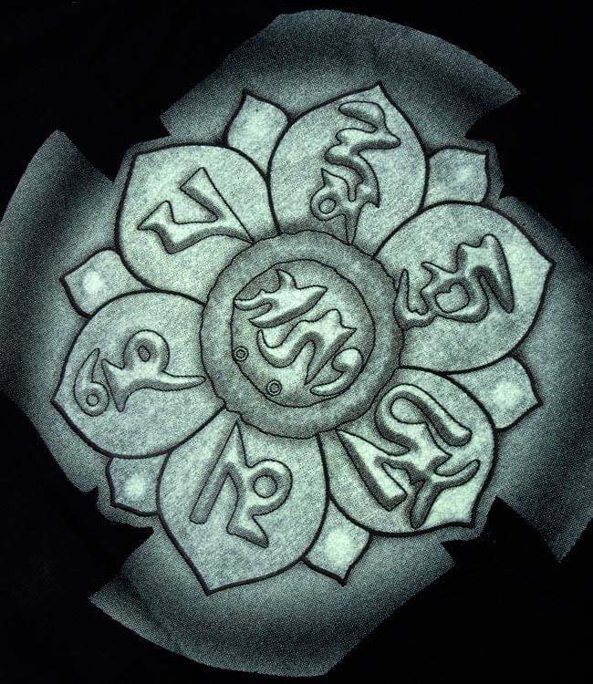 オンマニペメフムの商品写真 5枚目 裏側の拡大写真です