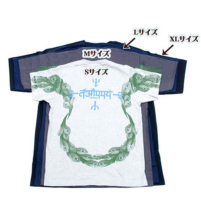 天高く咲く蓮 Tシャツ 8 - 同ジャンル品のサイズの比較表になります