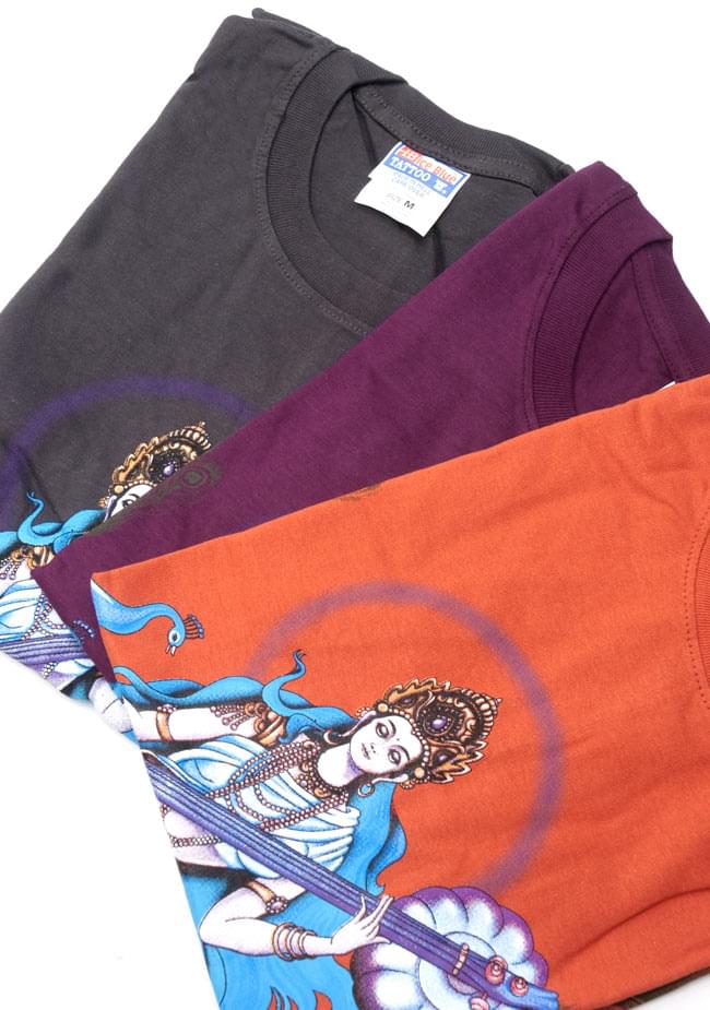 音楽と芸術の神様 サラスヴァティー Tシャツ 6 - 左から、濃グレー、ムラサキ、オレンジ