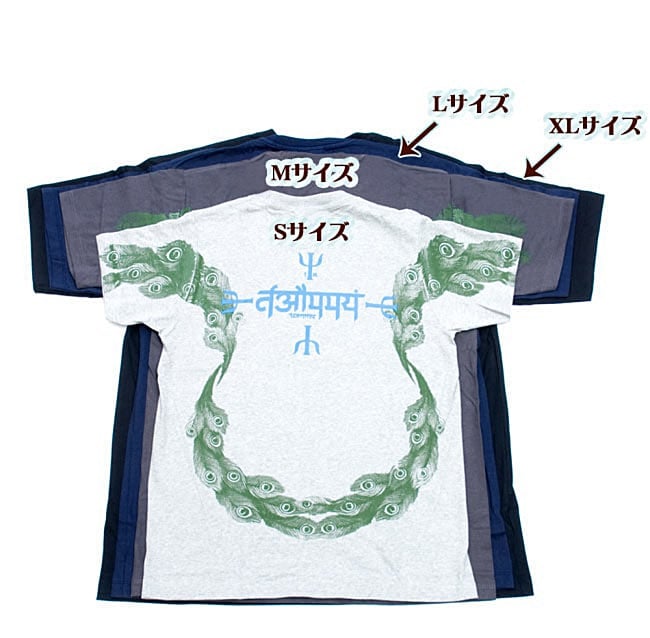 インドの神様！ガネーシャ　Tシャツ 8 - 同ジャンル品のサイズの比較表になります