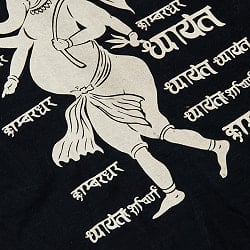 ガネーシャとロータス - サブ4