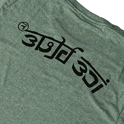 12本腕ガネーシャ　Tシャツ【ヘザー生地】 - サブ4