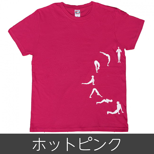 〔新色入荷!〕太陽礼拝Tシャツ ヨガの太陽礼拝ポーズをデザインの選択用写真