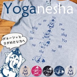 ヨガネーシャTシャツ ヨガをするガネーシャのオリジナルTシャツ(TS-FLA-701)