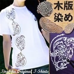 ドロップリーフ　ウッドブロックプリントTシャツの商品写真